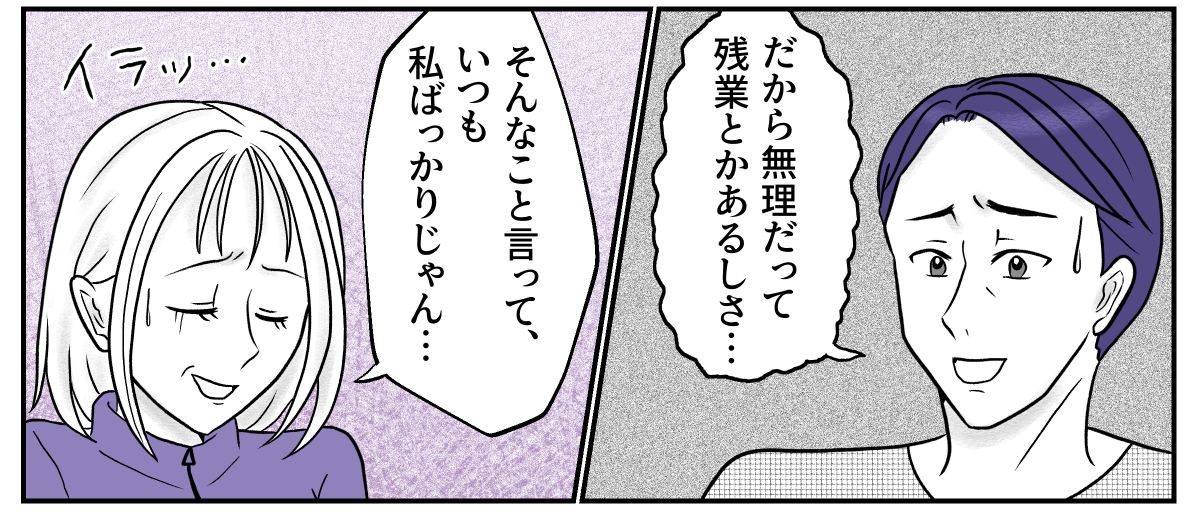 1−3−2