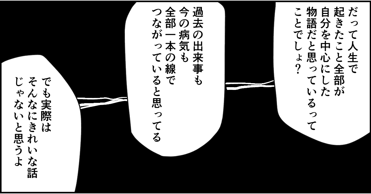 3-3_2