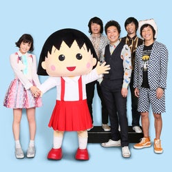 Fns歌謡祭 のコラボも話題 大原櫻子のライブ映像と 映画ちびまる子ちゃん がコラボした キミを忘れないよ Mv公開 モデルプレス Fns歌謡祭 のコラボも話題 大原櫻子のライブ映像と 映画ちびまる子ちゃん がコラボした キミを忘れないよ Mv公開 モデルプレス