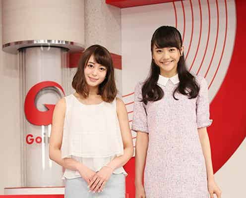 大川藍&松井愛莉「Going!」お天気キャスターに抜擢<本人コメント到着>