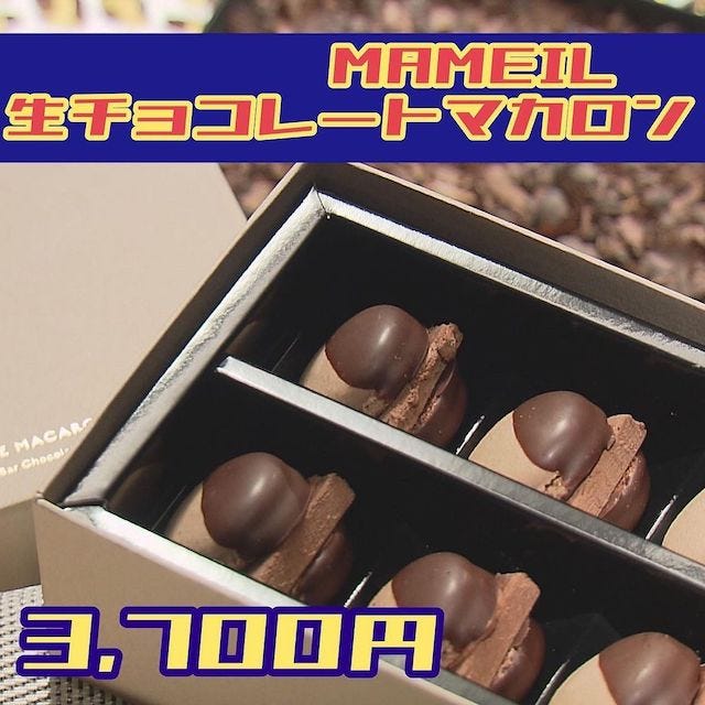 あさパラS