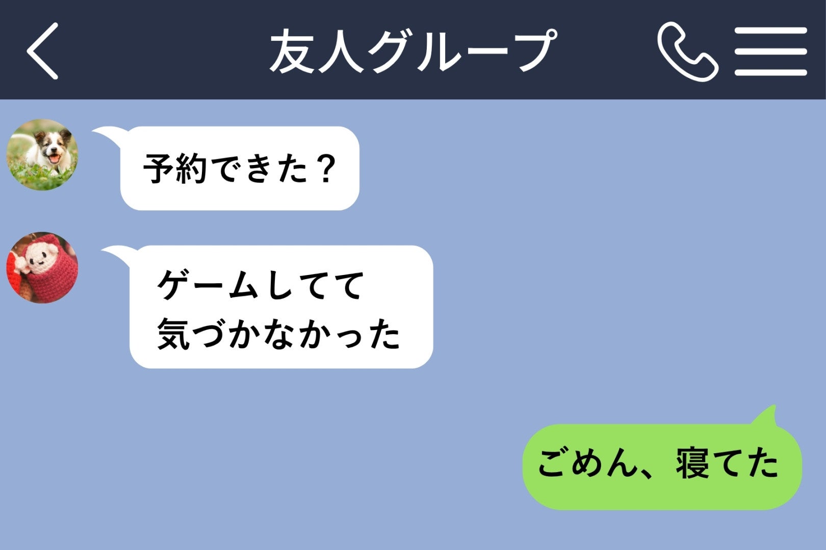 ぶどう狩りの予約を友人に任せっきりにしていた私に、友人からの短い返信が刺さった理由