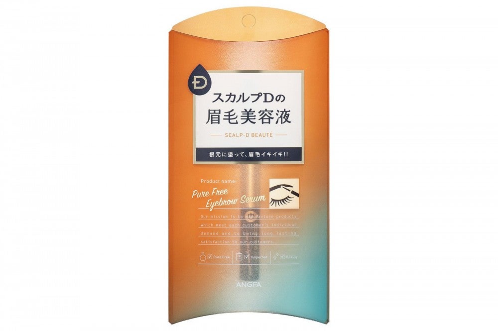 眉毛にも育毛剤がある 編集部が見つけた眉毛用育毛剤 美容液６選 モデルプレス