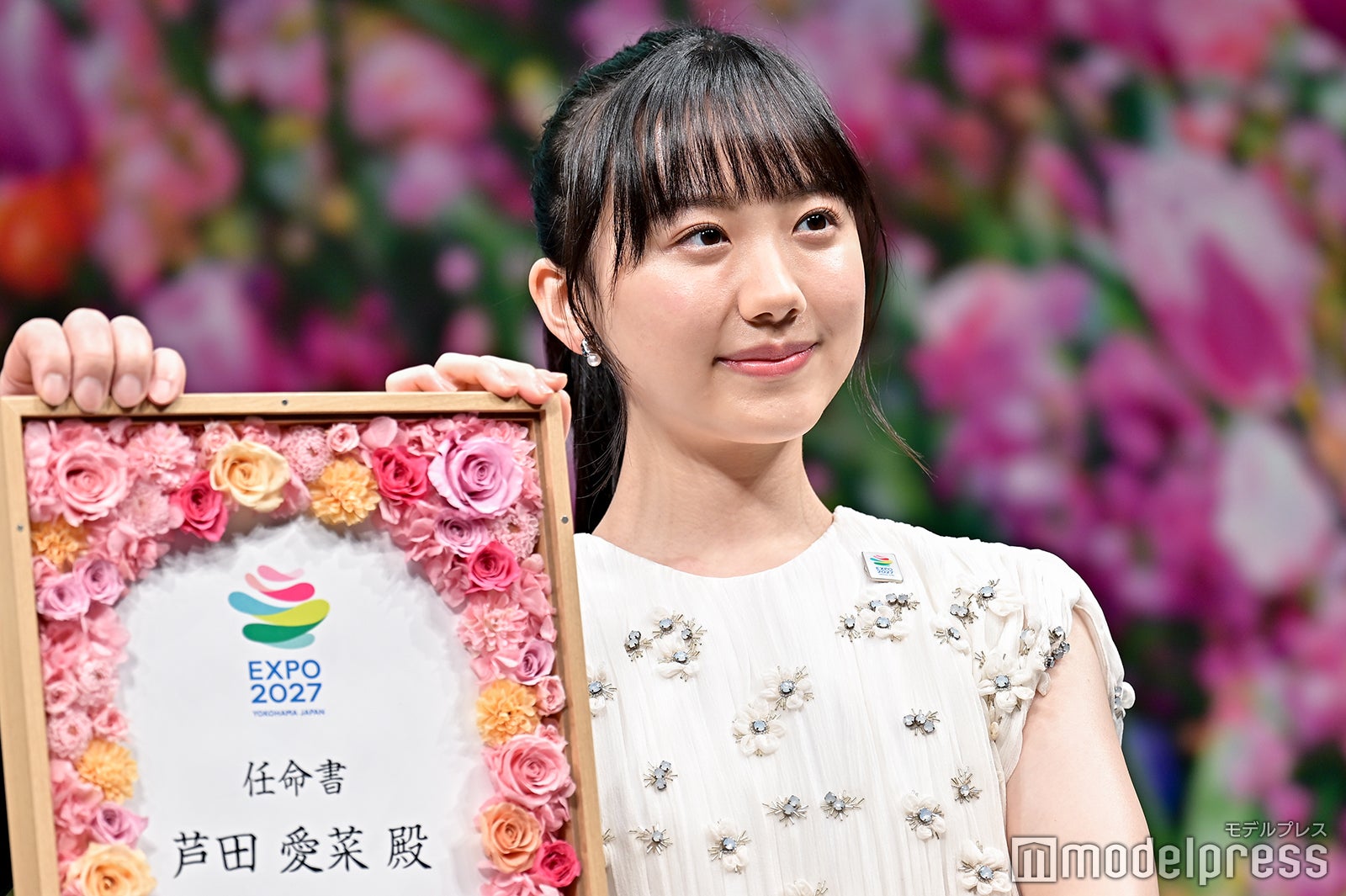 芦田愛菜（C）モデルプレス