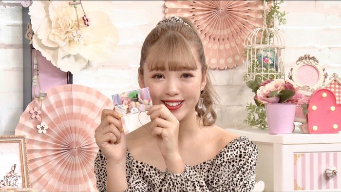 藤田ニコル(提供画像)