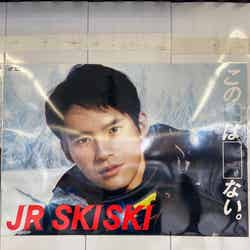岡田健史「JR SKISKI」ポスター／渋谷駅（提供写真）