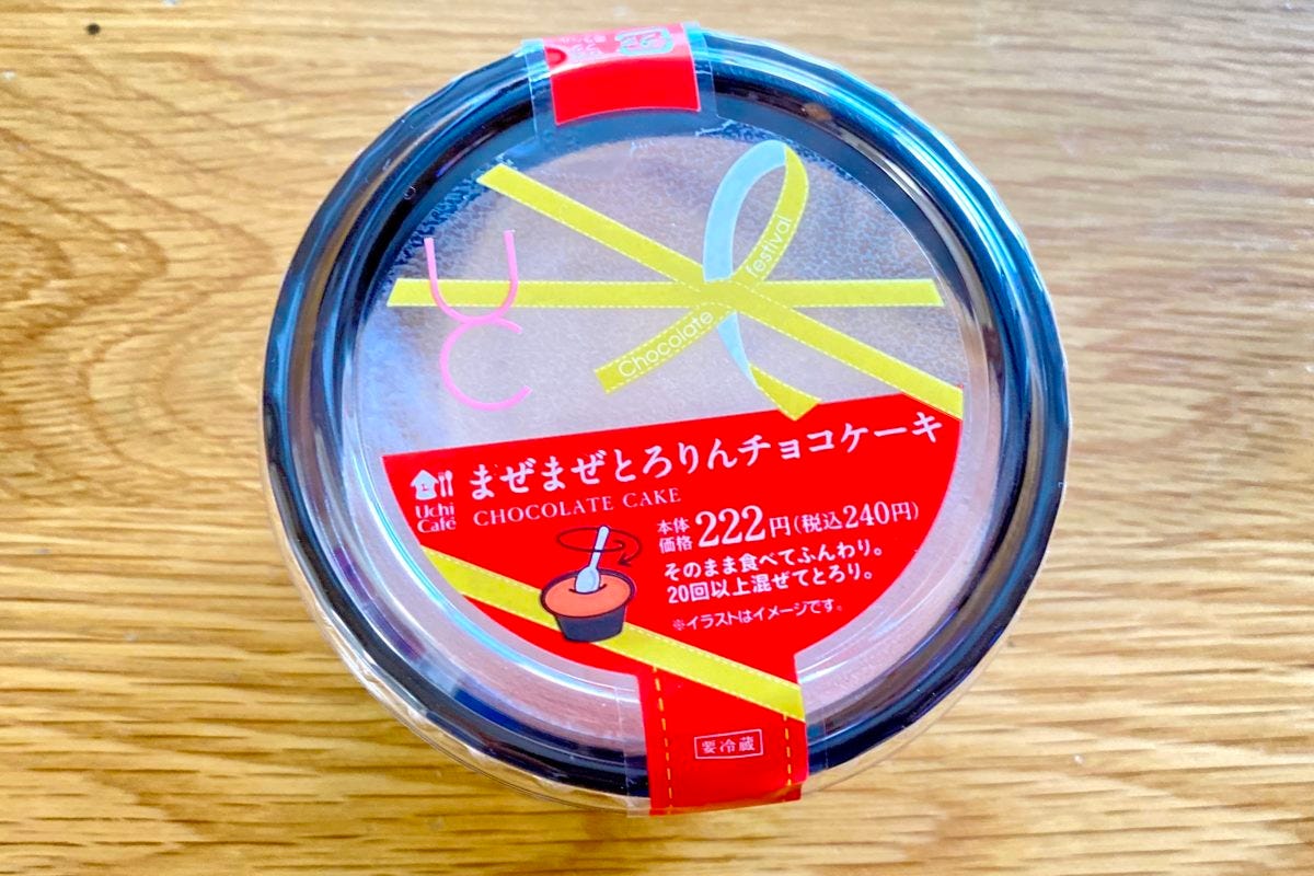 ローソン　チョコレート