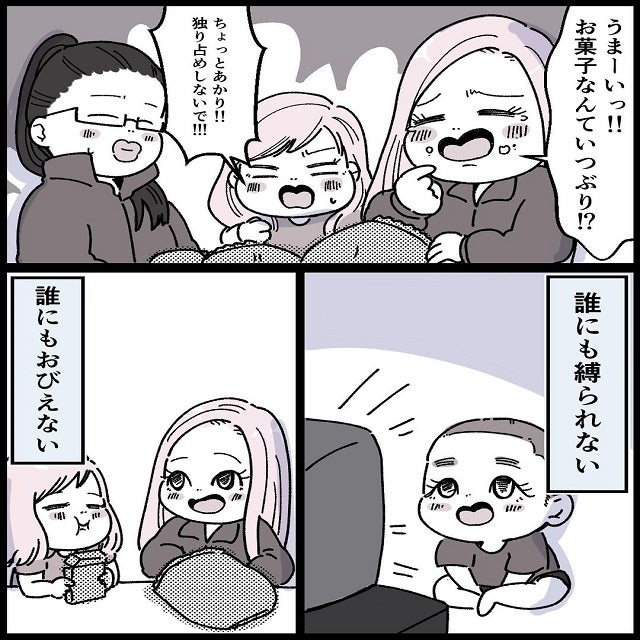 自由と日常を取り戻した後に残ったのは 少しの後悔 ママの彼氏がヤバイ奴だった話 Vol 32 モデルプレス 自由と日常を取り戻した後に残ったのは 少しの後悔 ママの彼氏がヤバイ奴だった話 Vol 32 モデルプレス