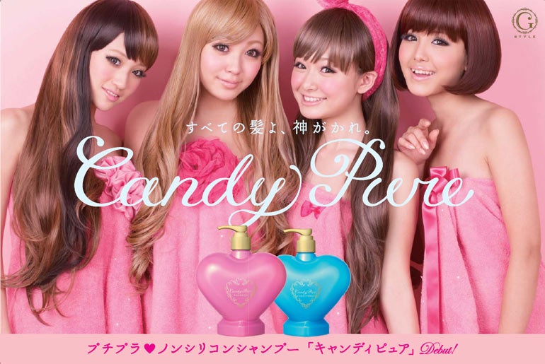 Ryo・てんちむ・みずきてぃ・森暖奈