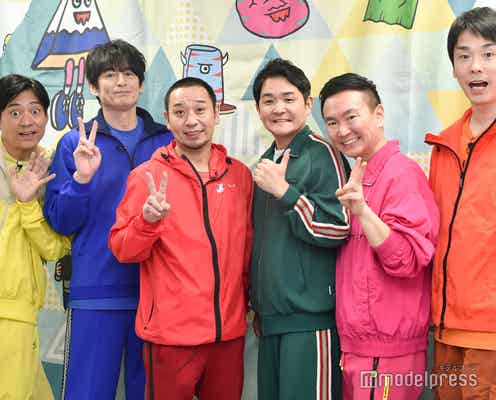 華大・千鳥・かまいたちが初TGC 濱家、大歓声に手応え「次はアーティストとして」千鳥ノブはインスタフォロワー増を願う