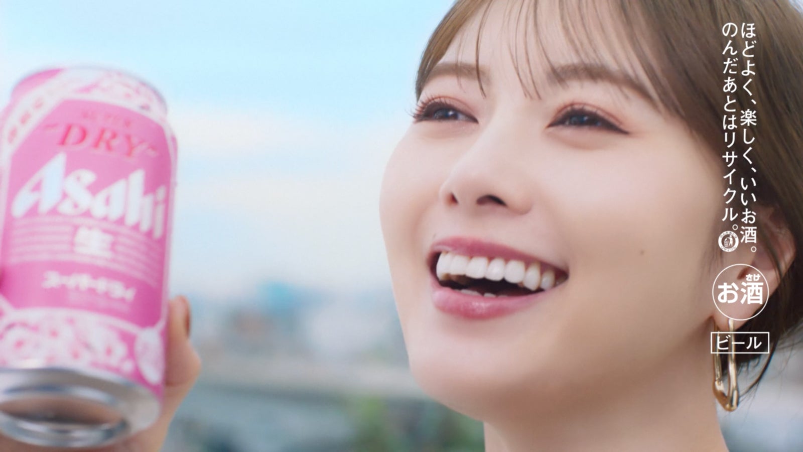 白石麻衣／WEB限定CMより（提供写真）