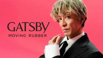 木村拓哉、次の髪形はスッキリ！？19日から放送「ギャツビー」新CMに出演 “いい予感”を体現