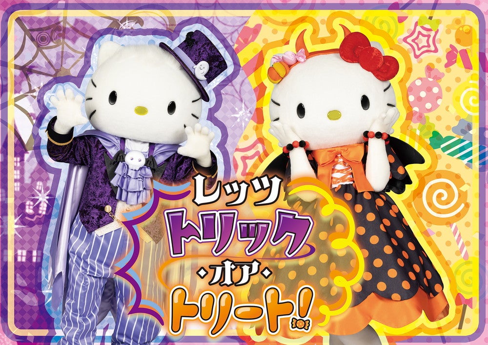 （C）2022 SANRIO CO．，LTD．TOKYO，JAPAN MMP，TX 著作 株式会社サンリオ