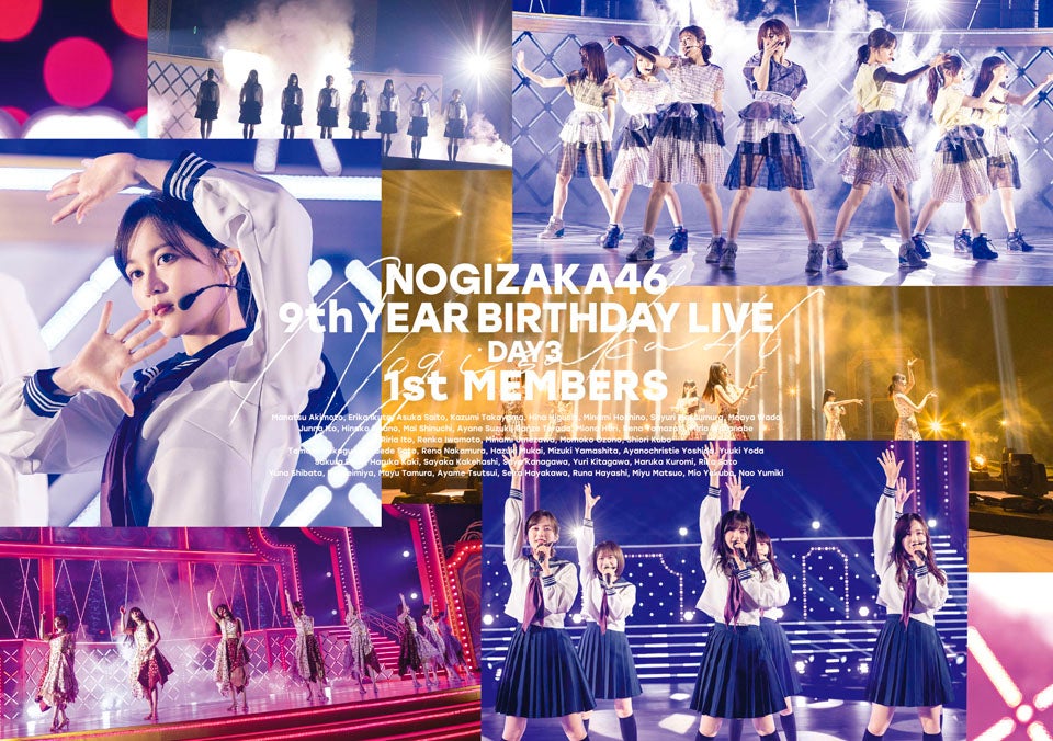「9th YEAR BIRTHDAY LIVE」Blu-ray DAY3 1st MEMBERS （提供写真）