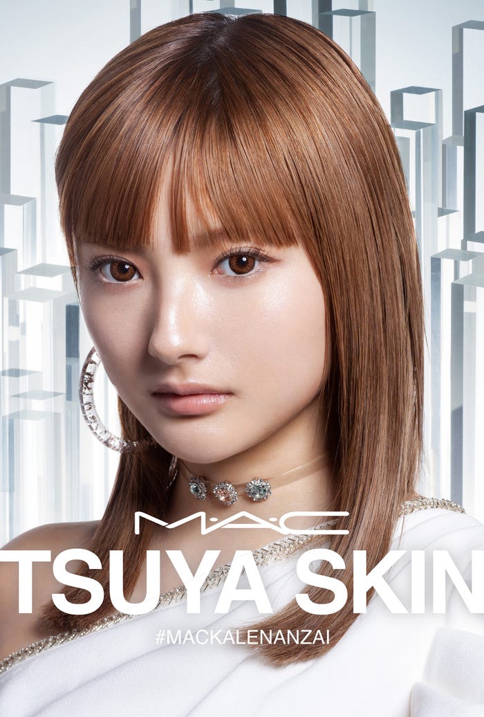 安斉かれん・TSUYA SKIN/画像提供:M.A.C