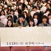 いつ恋 第二章スタート 第一章あらすじ 胸キュン 反響まとめ モデルプレス いつ恋 第二章スタート 第一章あらすじ 胸キュン 反響まとめ モデルプレス