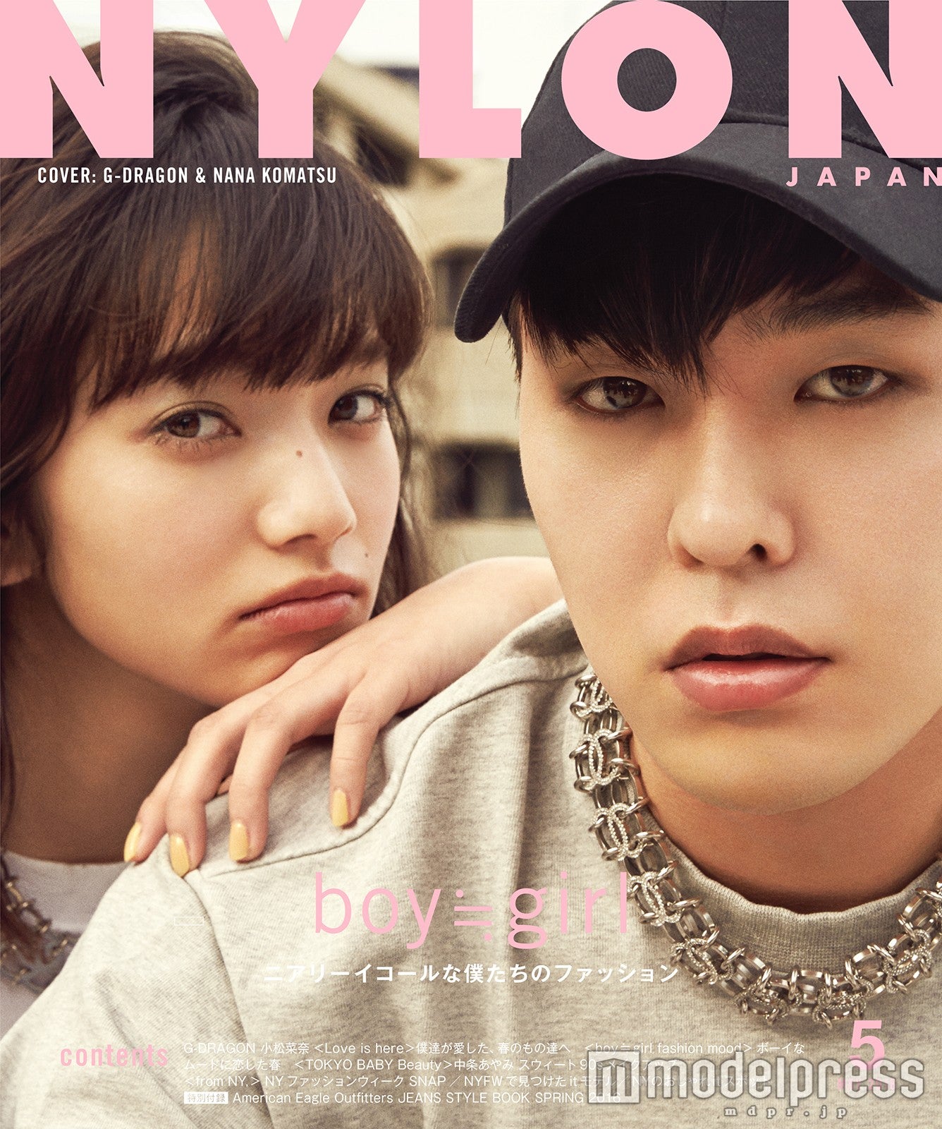 「NYLON JAPAN」5月号（カエルム、2016年3月28日発売）表紙左から：小松菜奈、G-DRAGON（from BIGBANG）