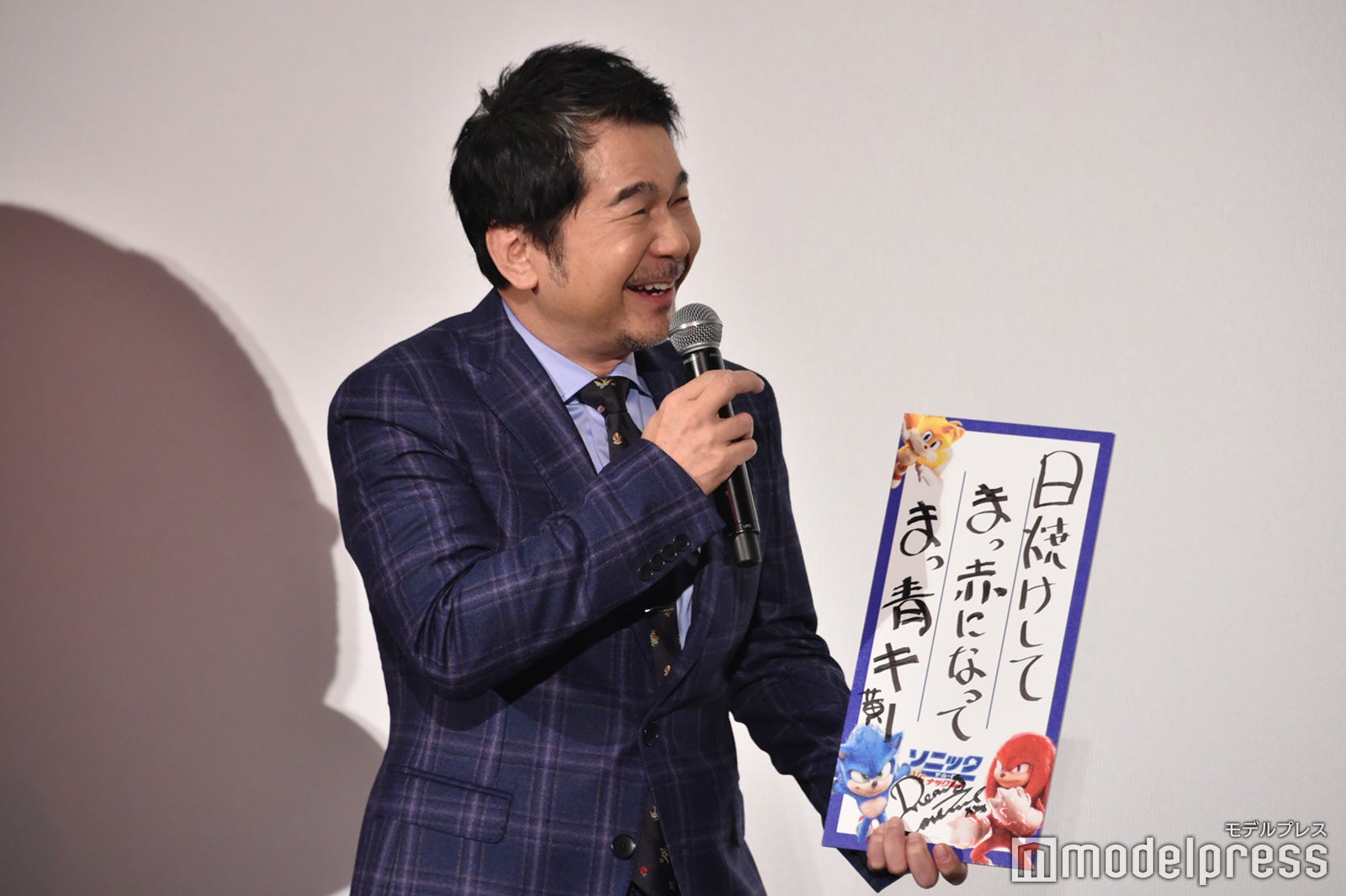 中村正人（C）モデルプレス