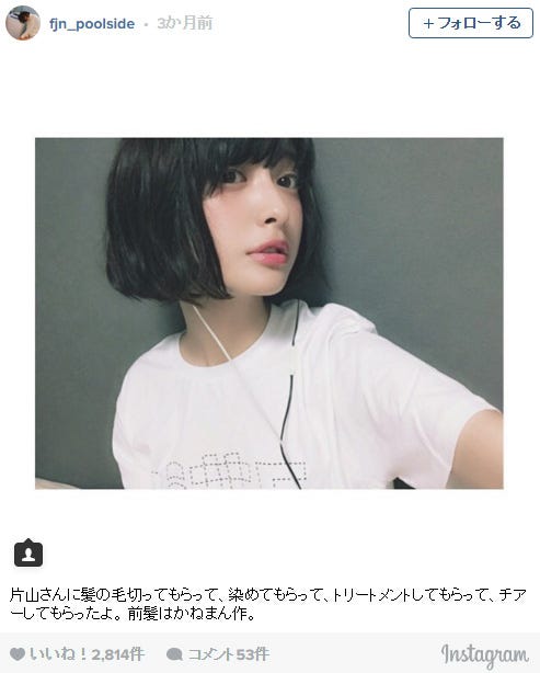 藤野有理Instagramより