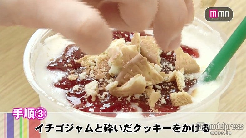 最後にクッキーを散りばめれば完成