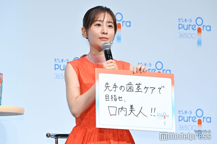 田中みな実 (C)モデルプレス