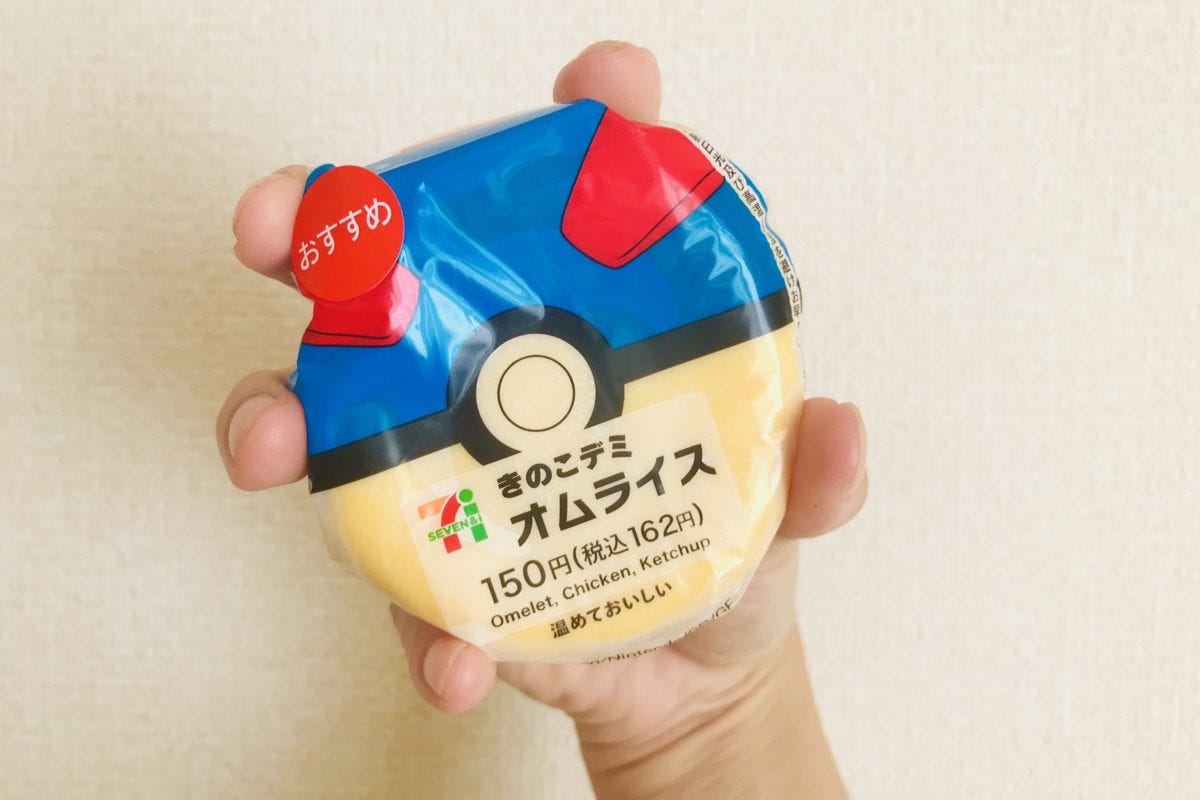 セブン-イレブン