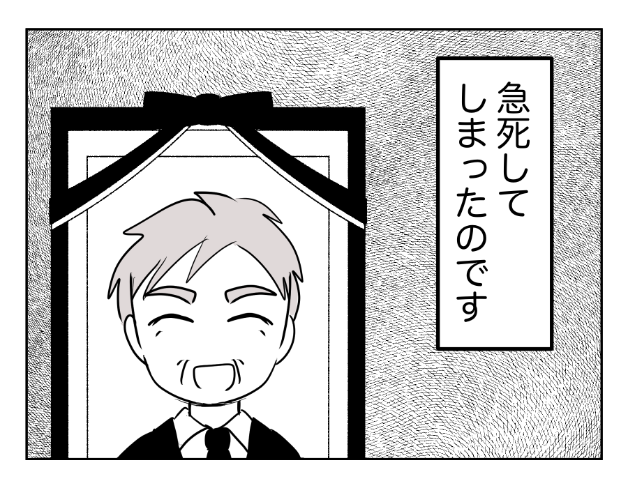 03-04