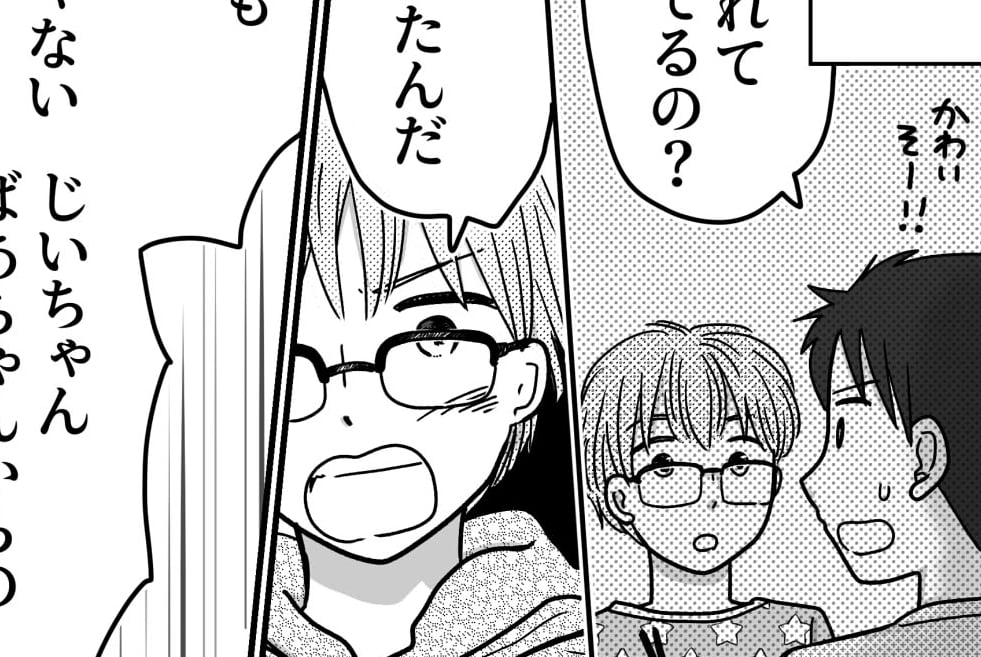 ＜月2万、普通じゃない？＞息子「子どもを養うのは親の務めだろ！」私って毒親なの？【第2話まんが】