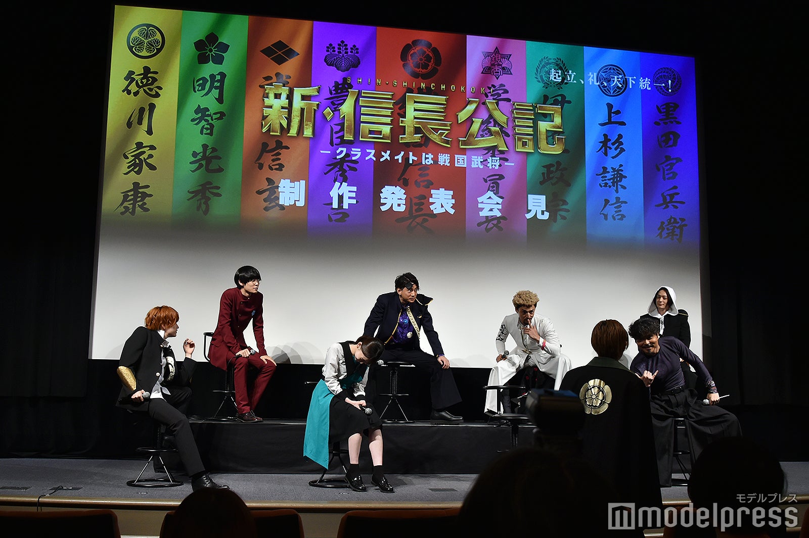 “キンプリ緊急オーディション”を客席側から審査する永瀬廉、キンプリっぽいと思うポーズや表情を各々繰り広げる西畑大吾らキャスト陣、笑い崩れる山田杏奈（C）モデルプレス