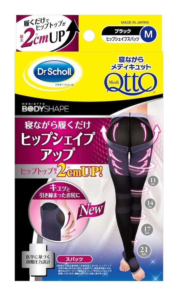 寝ながらメディキュット ヒップシェイプアップ スパッツ/2月19日発売、3,790円(税抜)