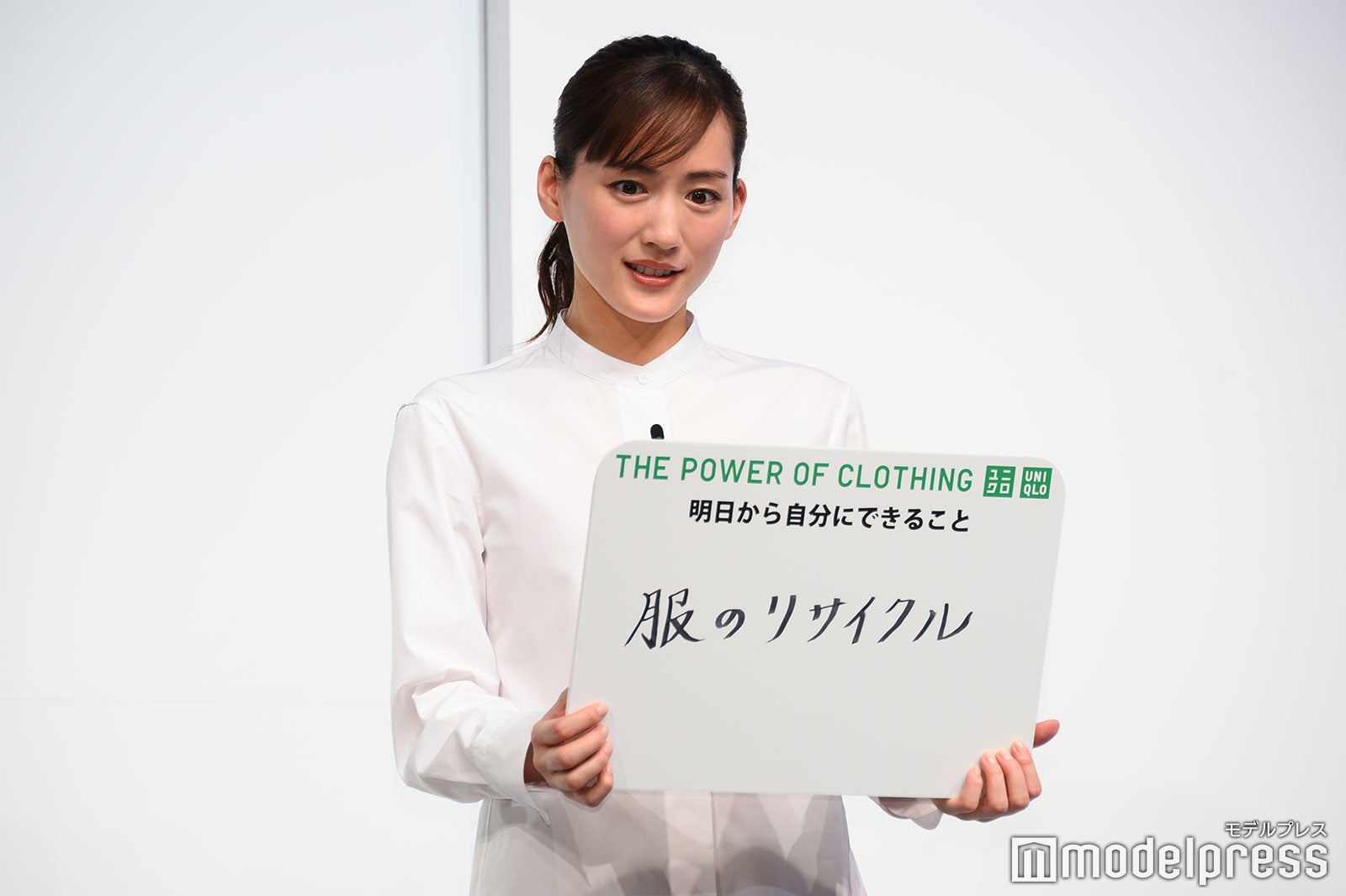 綾瀬はるか（C）モデルプレス