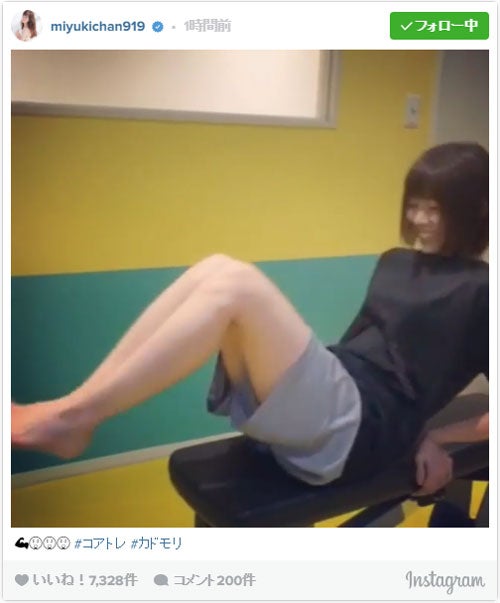 NMB48渡辺美優紀、トレーニング動画公開で「筋トレ中も可愛い」と反響