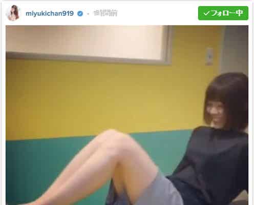 NMB48渡辺美優紀、トレーニング動画公開で「筋トレ中も可愛い」と反響