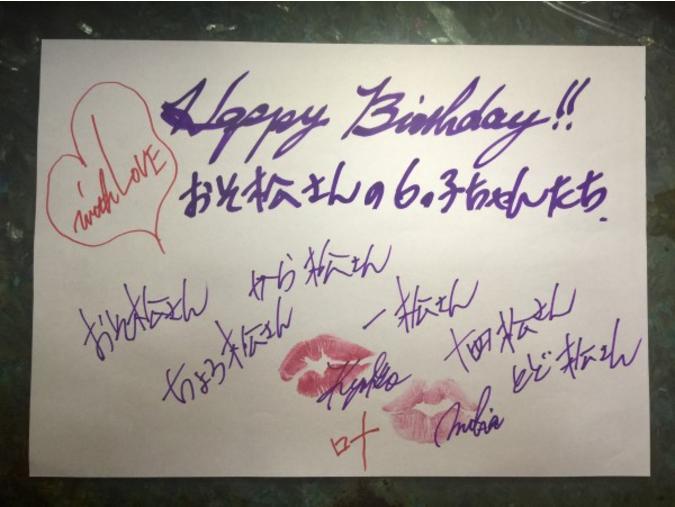 叶姉妹オフィシャルブログ(LINE)より