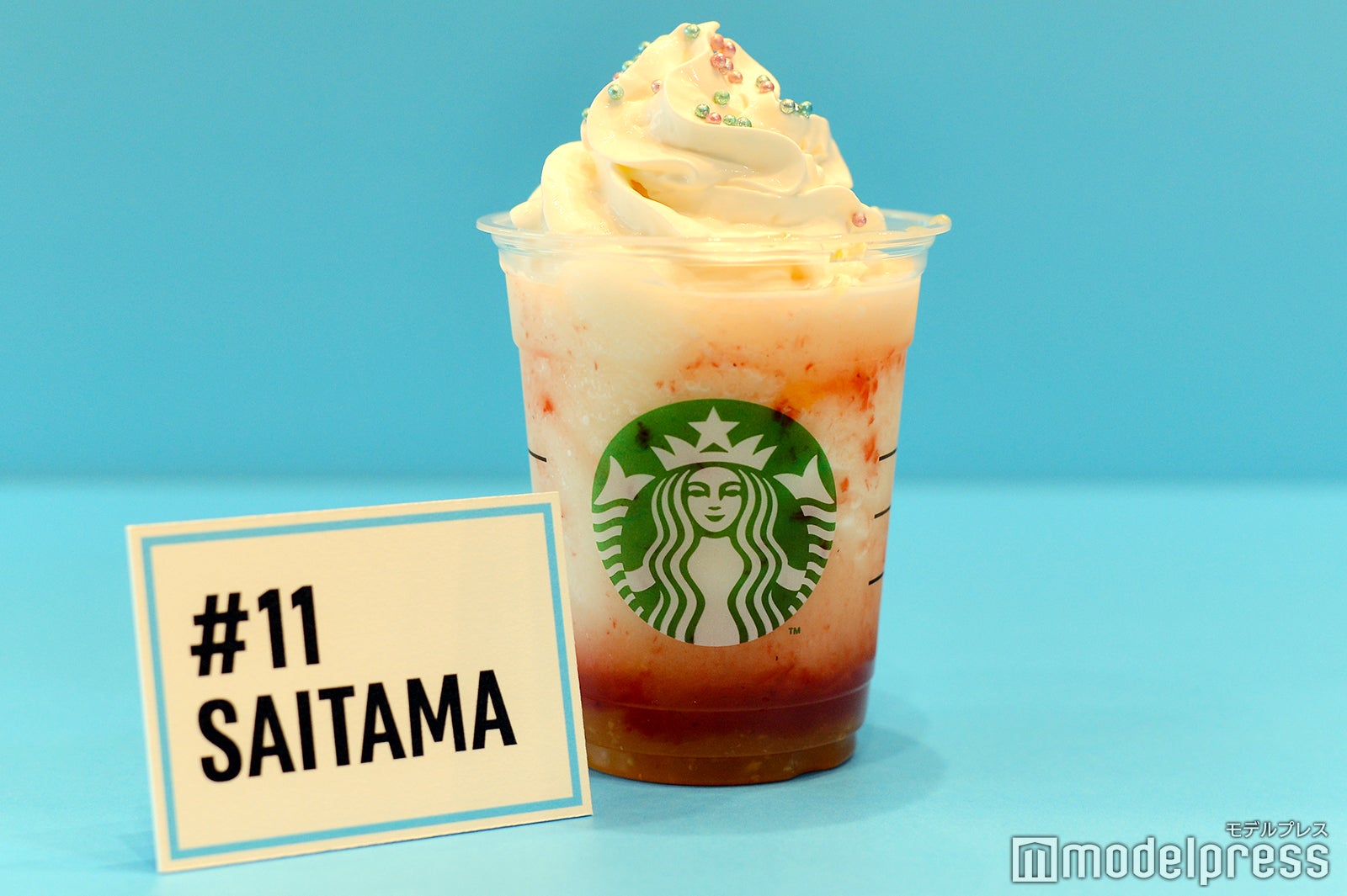  SAITAMA「埼玉 多彩玉 ストロベリー＆シトラス フラペチーノ」（C）モデルプレス