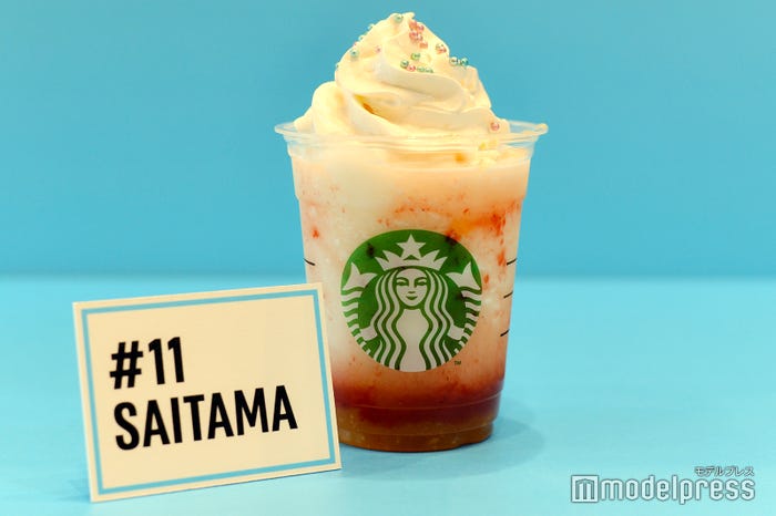 SAITAMA「埼玉 多彩玉 ストロベリー&シトラス フラペチーノ」(C)モデルプレス