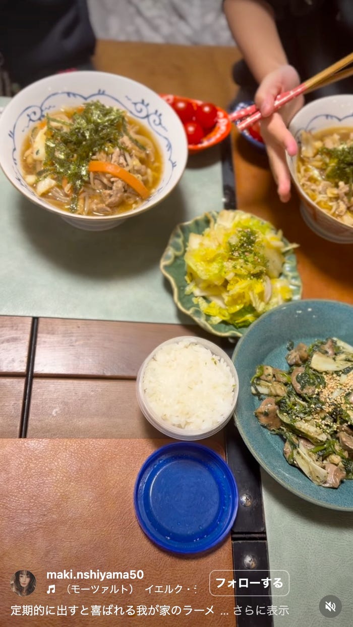 西山茉希Instagramより