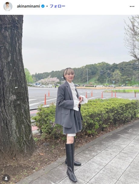 南明奈Instagramより