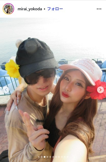 横田未来Instagramより