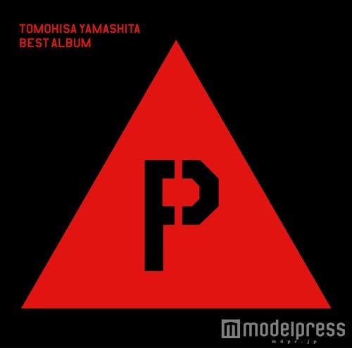 山下智久BEST ALBUM「YAMA-P」初回限定盤B