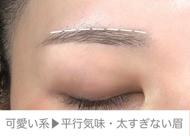 可愛い系の方