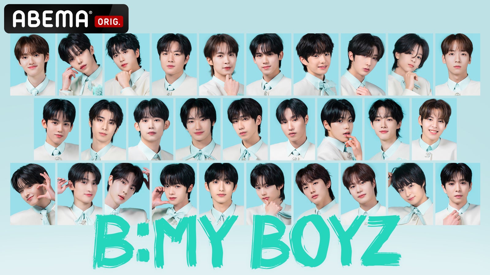 「B:MY BOYZ」参加者（C）STUDIO GAON, PINNACLE Entertainment