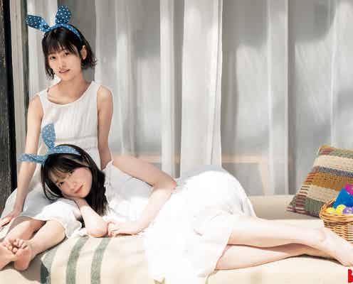 櫻坂46井上梨名&守屋麗奈、うさぎ耳がキュート 「イースター」をお祝い<独占カット>
