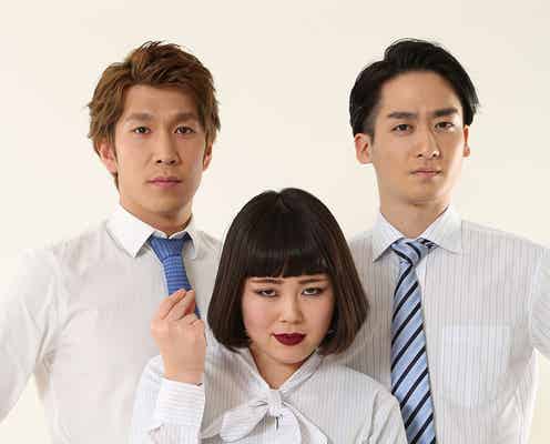 ブルゾンちえみ with Bら「PON!」新レギュラー発表 イケメン“お天気お兄さん”にも新顔現る