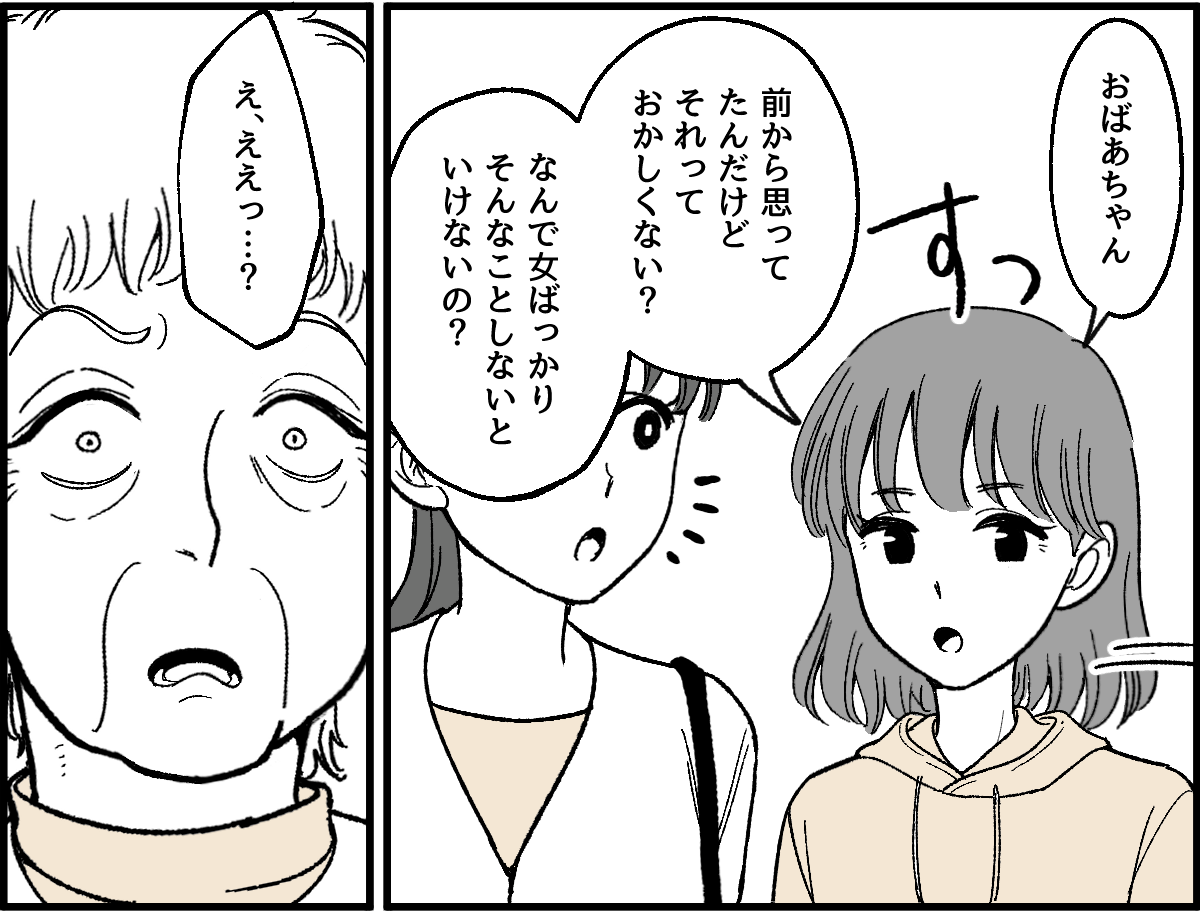 5_2