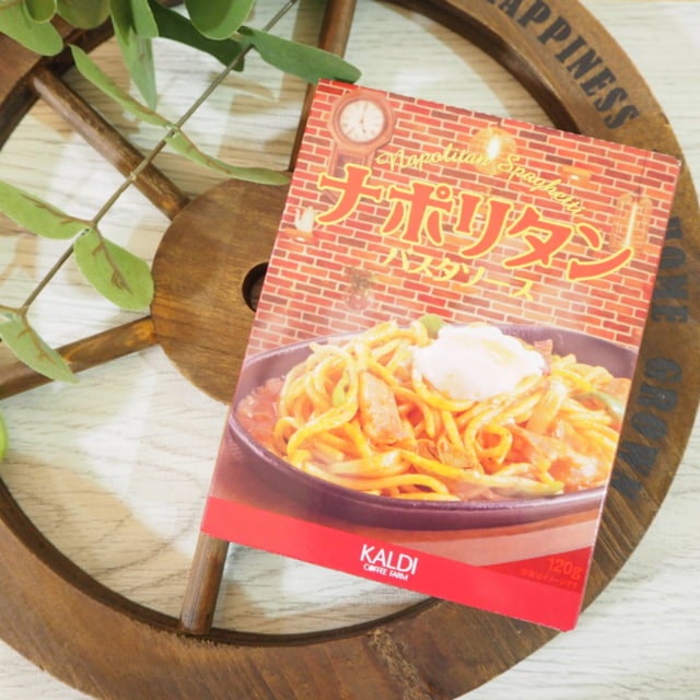 カルディナポリタンのパッケージ