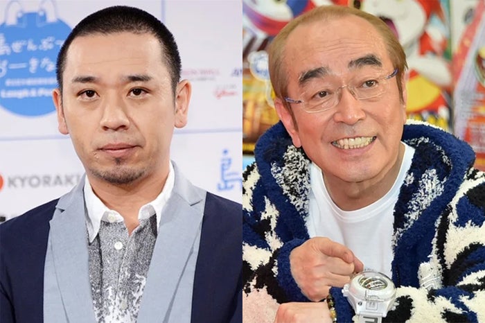 千鳥・大悟、譲り受けた志村けんさんの愛車の現状語る「久しぶりに見たら…」