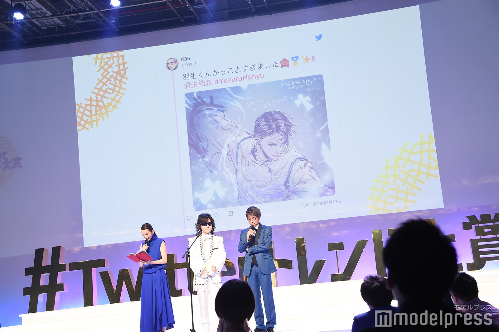 イベントの様子 （C）モデルプレス