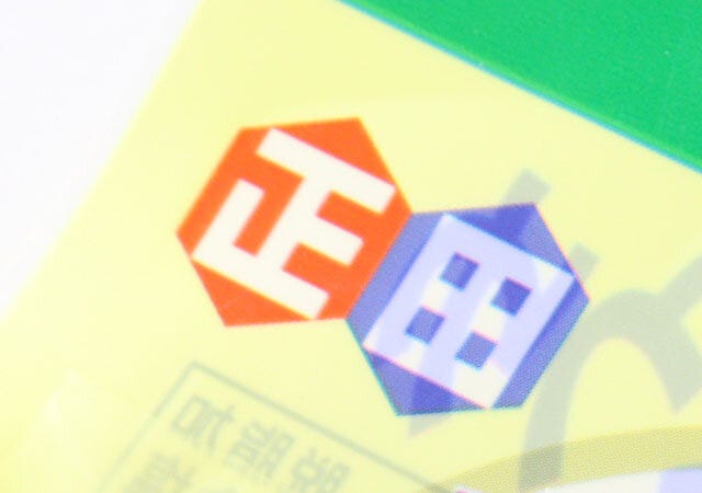 おべんとうソース　おべんとうしょうゆ　正田醤油