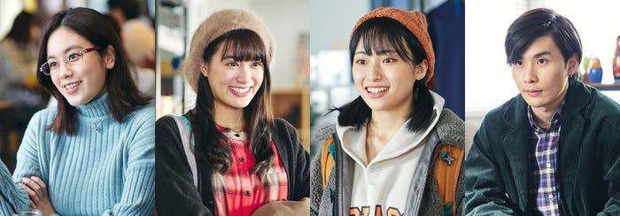 筧美和子、小西桜子、岬あかり、飯原僚也 (C)「来世ではちゃんとします」製作委員会